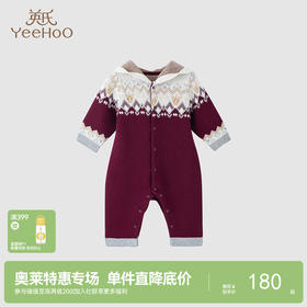 【商场同款】英氏婴儿衣服秋季羊毛月亮裆哈衣连体衣爬服