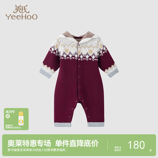 【商场同款】英氏婴儿衣服秋季羊毛月亮裆哈衣连体衣爬服 商品图0