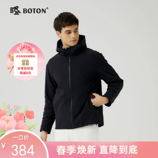 【弹力有型】波顿男士春秋冬 立领连帽夹克  复合绒舒暖合身休闲款MJ986323 商品图0