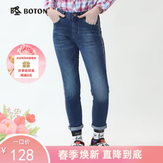 波顿紧身牛仔裤女士年夏季薄款显瘦百搭潮品牌高端长裤子LF605220 商品图0