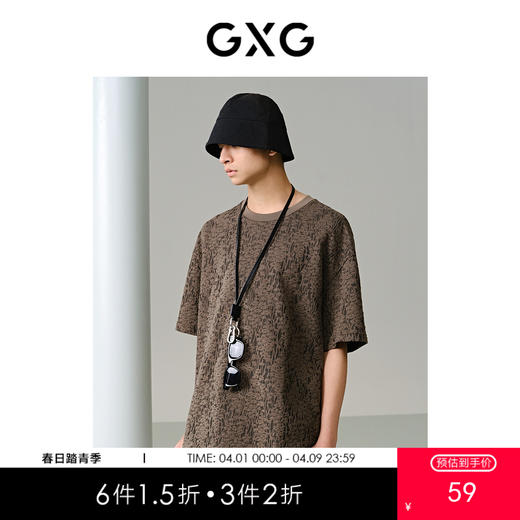 GXG男装 时尚宽松军绿色肌理面料男士短袖T恤 夏季热卖G24X442062 商品图0