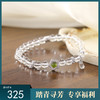 【星辰幻境】S925纯银天然白水晶绿色碧玺星星圆珠手串【CW-SL11739-30】 商品缩略图0