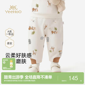 【舒适柔弹】英氏童装儿童长裤男宝宝裤子春夏针织PP裤小童可爱卡通外穿屁屁裤