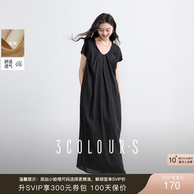 【莱赛尔+亚麻】三彩2025夏季新款连衣裙宽松A字裙U领长裙盖袖松弛S