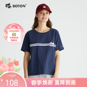 波顿夏季百搭简约设计感纯棉短袖女t恤宽松宝蓝打底纯色半袖上衣LT273222