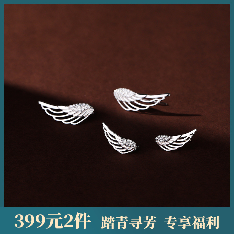 子佩集【天使之翼】S925银翅膀耳环【YXS-E242】【小款】