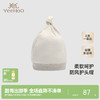 【商场同款】英氏婴儿帽子夏季纯棉新生宝宝胎帽小圆帽新款 商品缩略图0