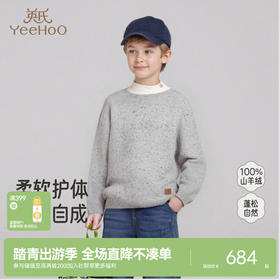 英氏【100%山羊绒】儿童羊毛衫套头衫纯色百搭秋冬保暖亲肤男童女童新款