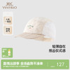 【商场同款】英氏儿童帽子夏季遮阳透气太阳帽男童时尚百搭棒球帽 商品缩略图0