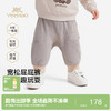 【商场同款】英氏儿童裤子男童长裤春夏新款针织pp裤休闲户外百搭 商品缩略图0
