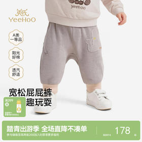 【商场同款】英氏儿童裤子男童长裤春夏新款针织pp裤休闲户外百搭