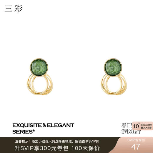 三彩2026新款镀金多层耳钉墨绿色仿石S925银针复古约会氛围感女 商品图0