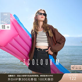 三彩2025春季新款宽松撞色抽绳连帽防晒衫休闲外套轻薄防紫外线M