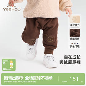 英氏儿童裤子秋季保暖加绒裤子婴幼儿PP裤男童女童裤子新款