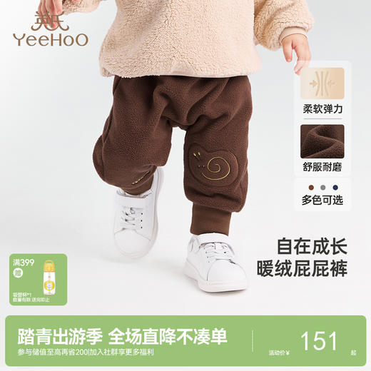 英氏儿童裤子秋季保暖加绒裤子婴幼儿PP裤男童女童裤子新款 商品图0