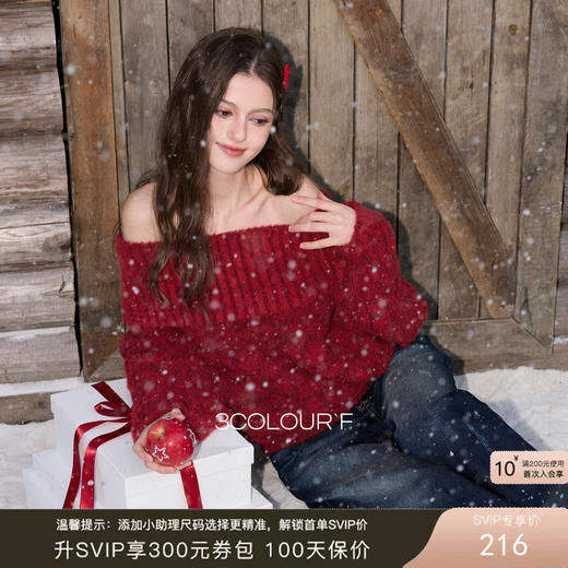 三彩独醒2026春季新款仿貂毛针织衫高领灯笼袖新年毛衫套头F 商品图0