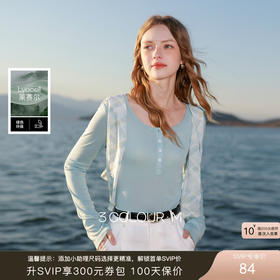 【莱赛尔】三彩2026春季新款圆领长袖T恤上衣套头衫修身简约休闲M