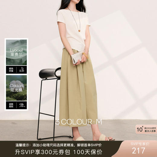 【莱赛尔】三彩2026夏季新款休闲裤高腰宽松气球裤七分裤显瘦M 商品图0