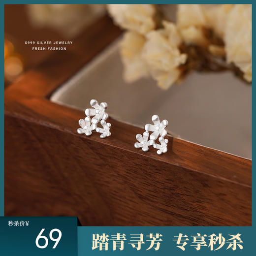 【三生花语】s999纯银温柔三朵花耳饰【YXS-E4348】 商品图0