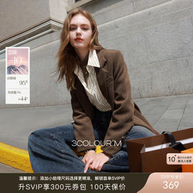 三彩2025冬季新款西装式鹅绒服直充羽绒服宽松双排扣M