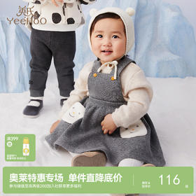 英氏女童超萌背带裙双肩带时尚连衣裙 秋冬款