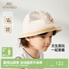【商场同款】英氏儿童帽子夏季男童遮阳渔夫帽透气网孔帽新款 商品缩略图0