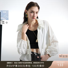 三彩2025春季新款宽松云朵立领防晒衫韩系休闲外套轻薄防紫外线S