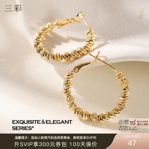 三彩2026新款金色车花珠耳圈耳环S925银针复古贵气氛围简约小众 商品图0