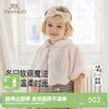 【商场同款】英氏儿童夹克保暖防寒冬季茄克女童针织外套新款 商品缩略图0