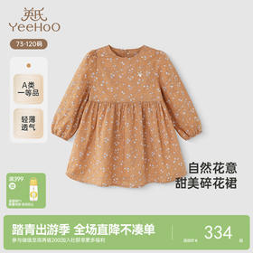 【商场同款】英氏女童裙子春秋长袖女宝连衣裙碎花裙羊毛裙子