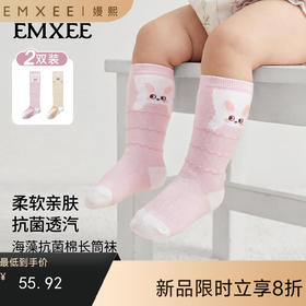 【婴童服配】嫚熙婴儿袜子不勒腿长袜新生儿宝宝长筒袜男女儿童过膝袜