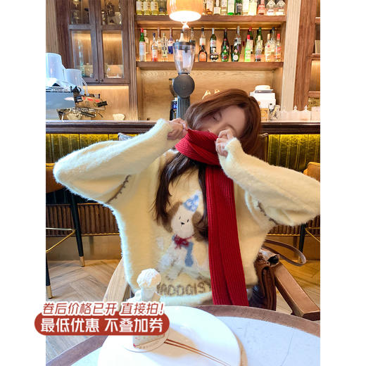 <曾小咸推荐>2.17现货秒杀 ！微信超特价！韩系刺绣水貂绒毛衣 日常189.99 立减100 秒杀89.99！！ 商品图0