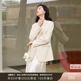 三彩2026春季新款休闲西装外套一粒扣正肩小西服宽松通勤S