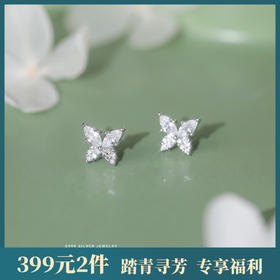 【蝴蝶半夏】S999纯银蝴蝶镶嵌锆石耳钉【YXS-E5455】