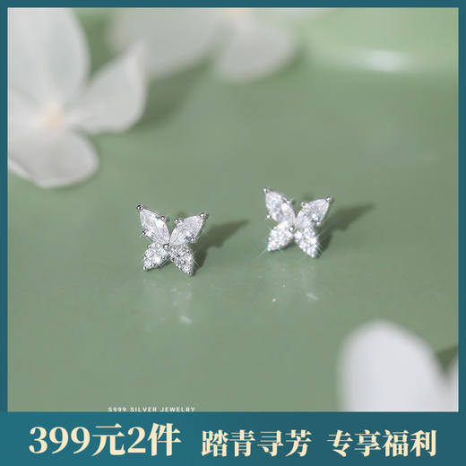 【蝴蝶半夏】S999纯银蝴蝶镶嵌锆石耳钉【YXS-E5455】 商品图0