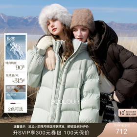 【高蓬高充绒】三彩2025冬季新款90白鸭绒羽绒服防水易打理中长M