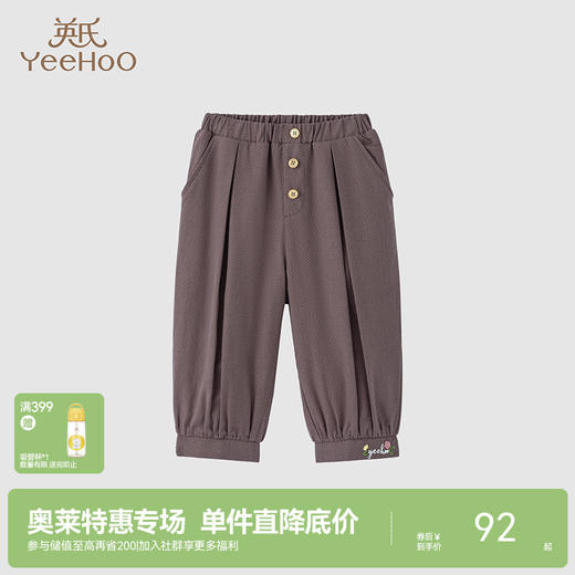 【商场同款】英氏女童裤子秋季摇粒绒柔暖裤子休闲长裤 商品图0