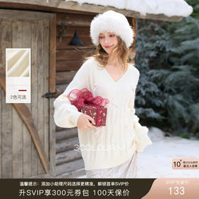 三彩2026春季新款珠片蝴蝶结绞花针织衫长袖V领新年毛衫套头M