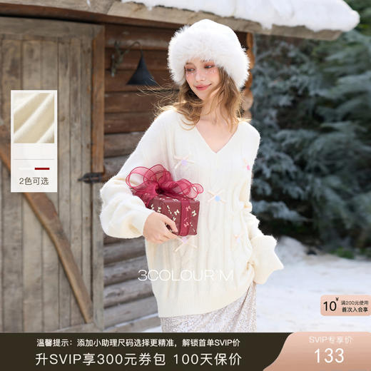 三彩2026春季新款珠片蝴蝶结绞花针织衫长袖V领新年毛衫套头M 商品图0