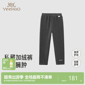 英氏儿童裤子秋冬新款百搭女童针织长裤保暖打底裤中大童休闲裤子