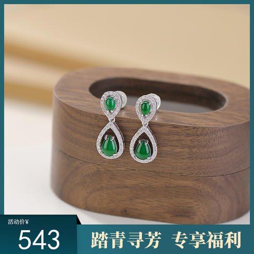 【春雨漫漫】S925纯银双水滴镶嵌银天然翡翠耳钉【CW-23291】 商品图0