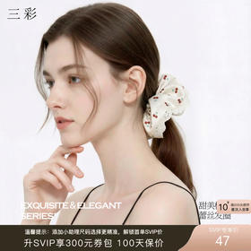 三彩2026新款甜美樱桃印花缎面发圈蕾丝花边甜妹高弹通勤约会少女