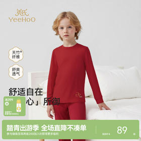 【商场同款】英氏儿童家居服男女童背心长袖四季打底长裤夏季内着