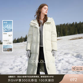 【90白鹅绒】三彩2025冬季新款宽松长款羽绒服防水易打理被子服M
