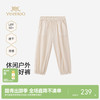 【商场同款】英氏儿童裤子女童夏季凉感防晒长裤百搭休闲外裤 商品缩略图0