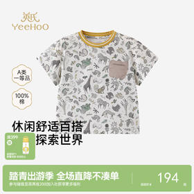 【商场同款】英氏儿童衣服男童夏季短袖T恤纯棉动物印花百搭上衣