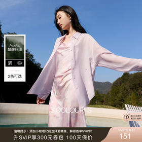 【醋酸】三彩2026春季新款翻领长袖衬衫衬衣宽松气质上衣设计感S