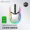 Razer雷蛇眼镜蛇专业版无线鼠标【雷蛇官方直营，3年有限质保】 商品缩略图0