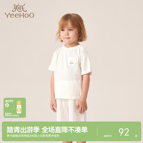 【商场同款】英氏儿童打底衫夏男童女童短袖上衣夏季T恤