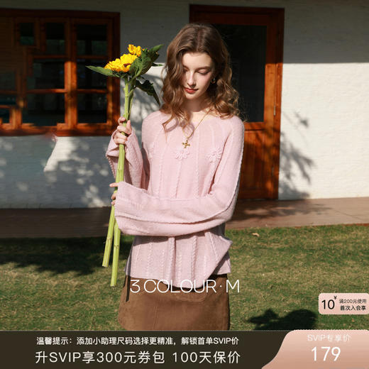 三彩2026春季新款宽松手工花朵针织衫一字领套头毛衫长袖气质M 商品图0